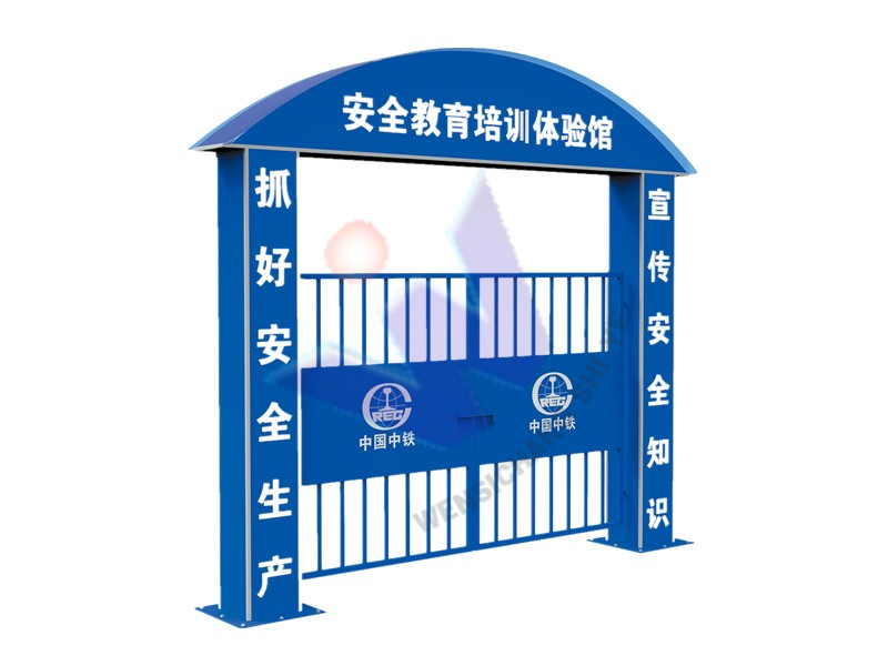 安全体验馆大门 安全体验馆大门