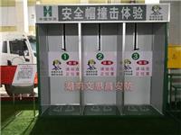 中国华西安全教育体验馆验收完成