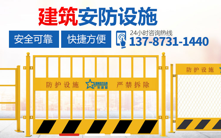 防护门 防护门