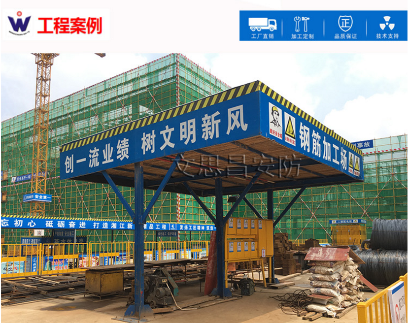 标准化钢筋加工棚设计方案怎么做?三分钟读懂 标准化钢筋加工棚设计方案怎么做?三分钟读懂
