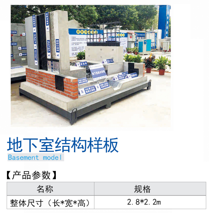 湖南文思昌制管有限公司,临边防护栏,建筑安防设施厂家,安全体验馆,VR虚拟体验馆,施工电梯门,VR体验馆,钢筋加工棚,卸料平台,施工电梯安全门,