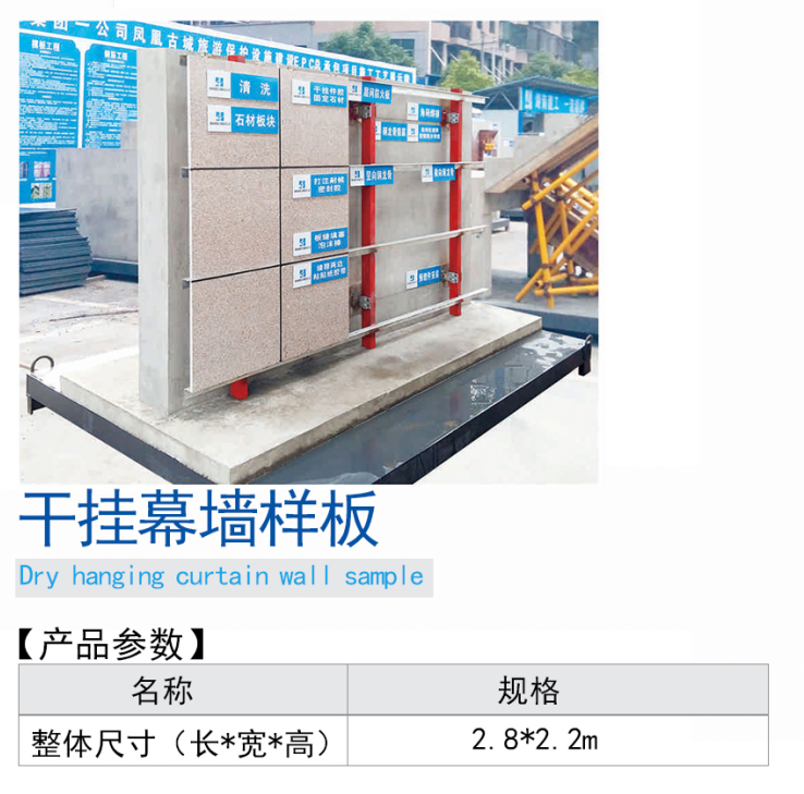 湖南文思昌制管有限公司,临边防护栏,建筑安防设施厂家,安全体验馆,VR虚拟体验馆,施工电梯门,VR体验馆,钢筋加工棚,卸料平台,施工电梯安全门,